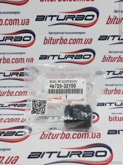 сайлентблок задньої цапфи Camry 30/40